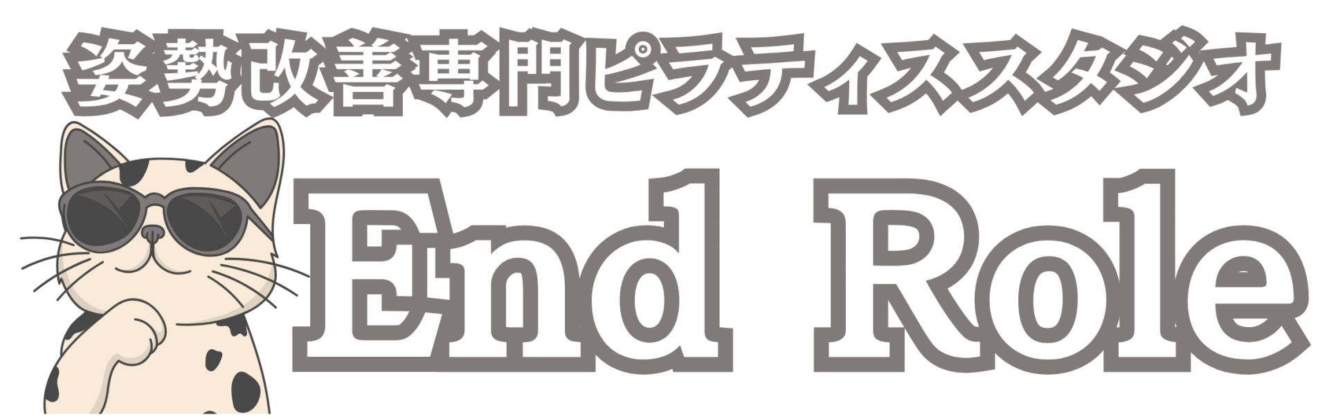 End Role 相模大野