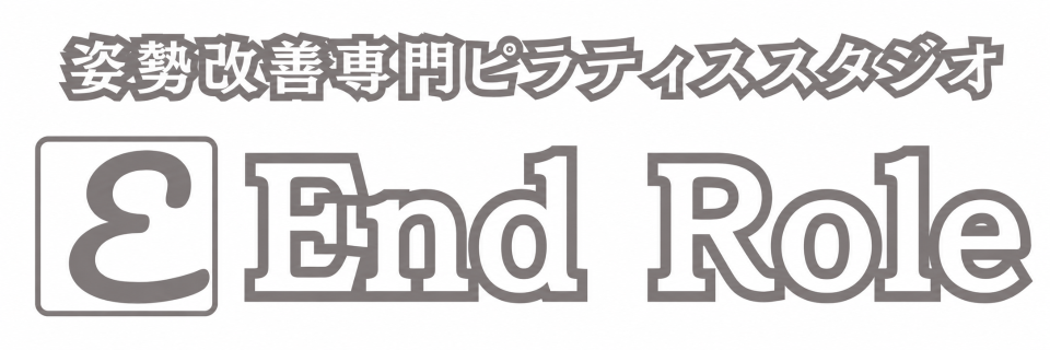 End Role 相模大野